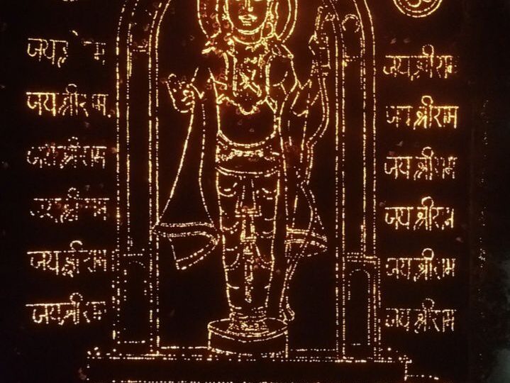 अगणित दीपमालाओं ने उकेरा रामलला का दिव्य स्वरुप