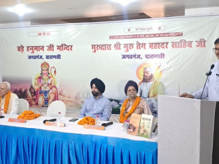 विवादित स्थल पर हनुमान जी का मंदिर और गुरुद्वारा दोनों बनेगा