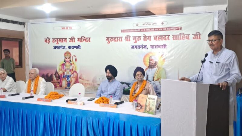 विवादित स्थल पर हनुमान जी का मंदिर और गुरुद्वारा दोनों बनेगा