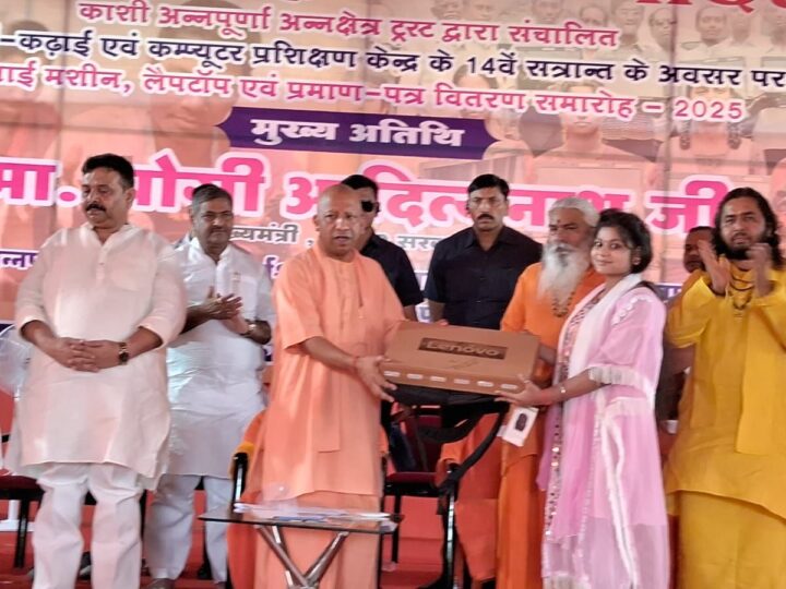 पीएम मोदी ने महिला सशक्तिकरण के लिए अनेक कार्यक्रम संचालित किए हैं-योगी आदित्यनाथ